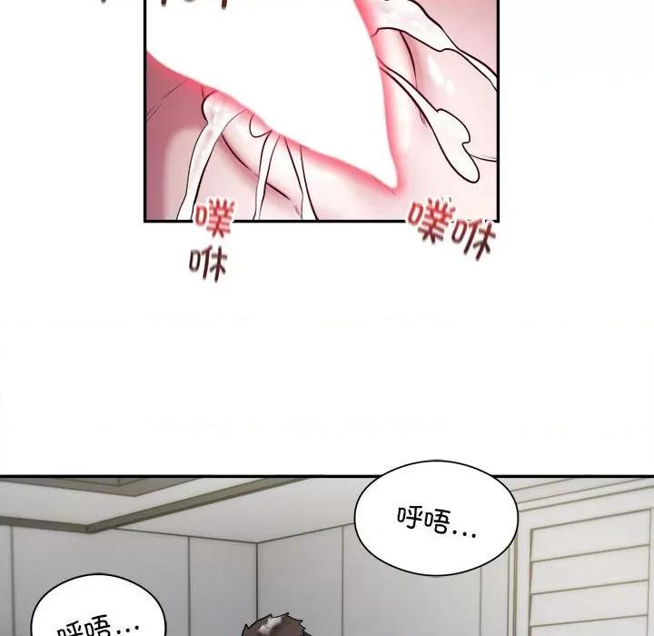 银行业务员的秘密 银行业务员的秘密-银行业务员的秘密 第12话 第37页