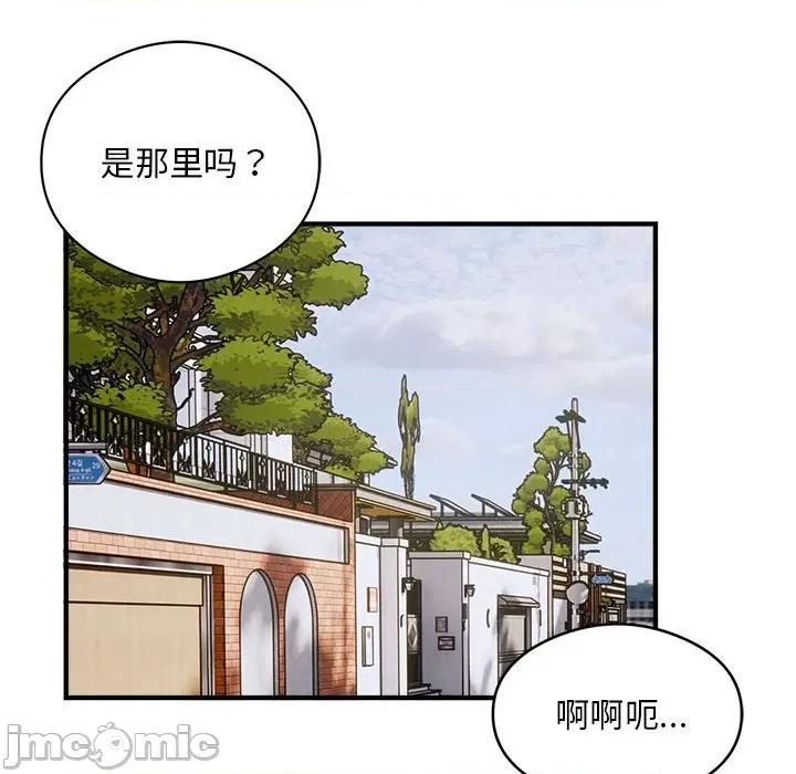 银行业务员的秘密 银行业务员的秘密-银行业务员的秘密 第12话 第60页