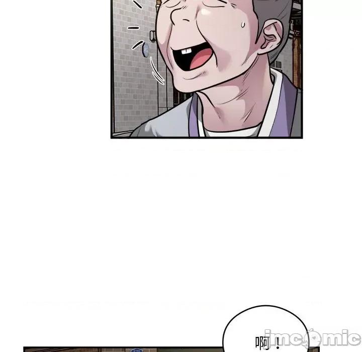 银行业务员的秘密 银行业务员的秘密-银行业务员的秘密 第12话 第65页