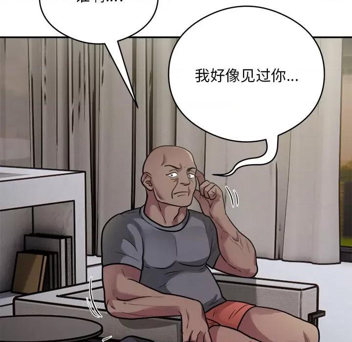 银行业务员的秘密 银行业务员的秘密-银行业务员的秘密 第12话 第74页