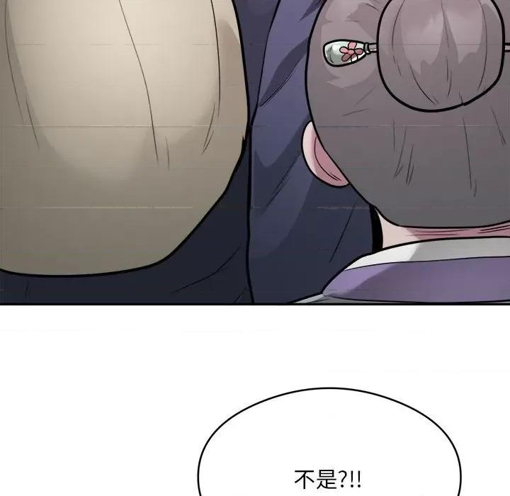 银行业务员的秘密 银行业务员的秘密-银行业务员的秘密 第12话 第76页