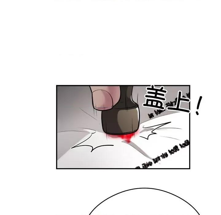 银行业务员的秘密 银行业务员的秘密-银行业务员的秘密 第12话 第83页