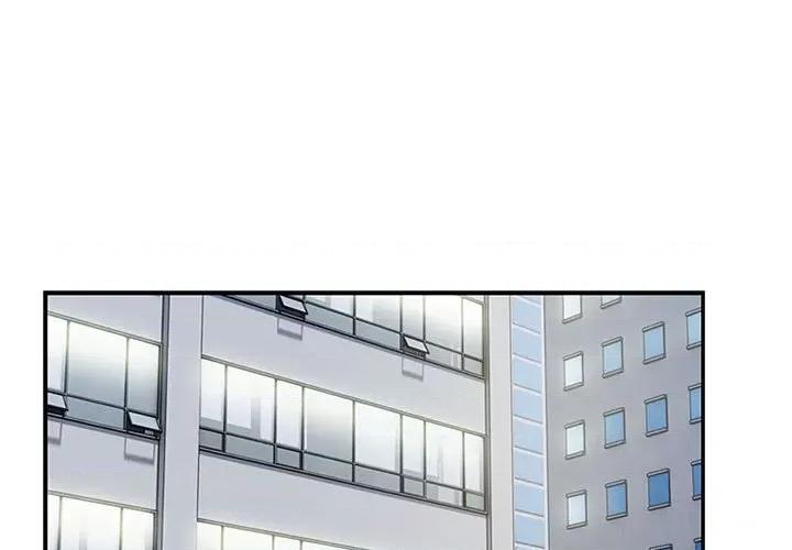 银行业务员的秘密 银行业务员的秘密-银行业务员的秘密 第13话 第1页