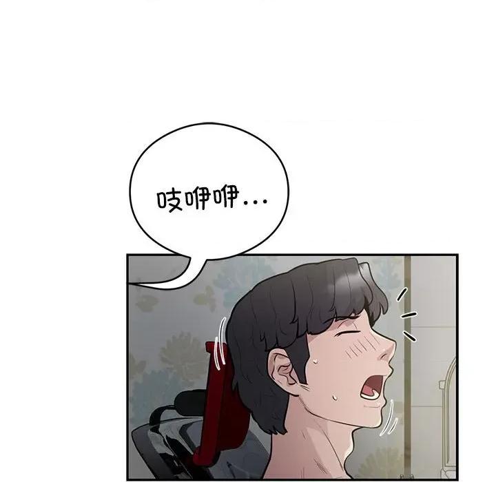 银行业务员的秘密 银行业务员的秘密-银行业务员的秘密 第13话 第63页