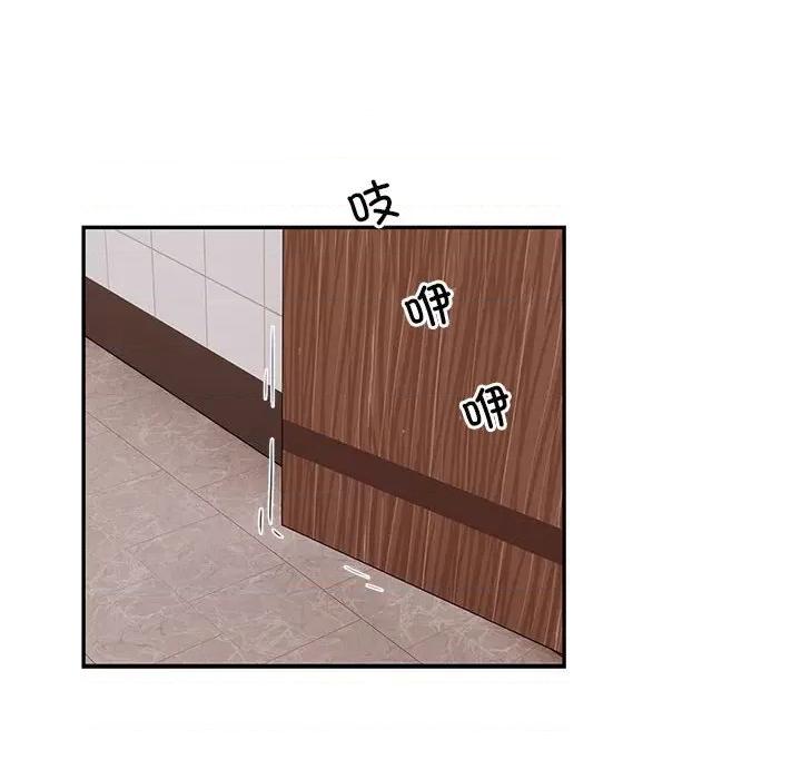 银行业务员的秘密 银行业务员的秘密-银行业务员的秘密 第13话 第79页