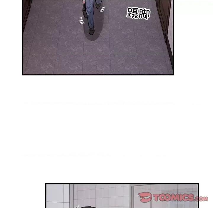 银行业务员的秘密 银行业务员的秘密-银行业务员的秘密 第13话 第82页
