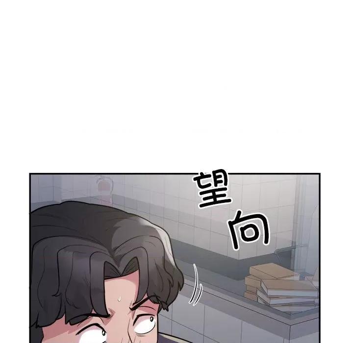 银行业务员的秘密 银行业务员的秘密-银行业务员的秘密 第14话 第14页