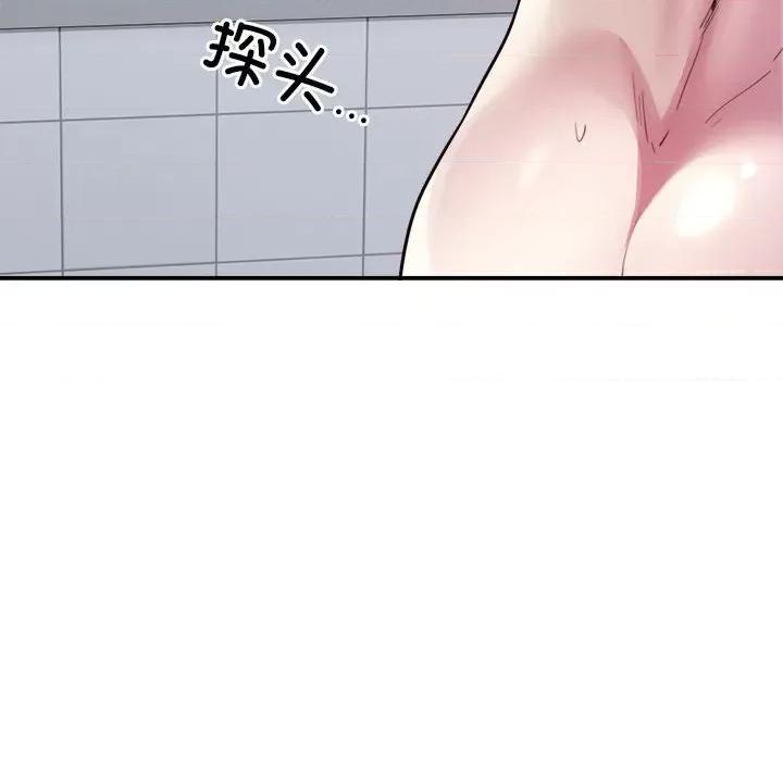 银行业务员的秘密 银行业务员的秘密-银行业务员的秘密 第14话 第19页