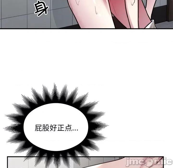 银行业务员的秘密 银行业务员的秘密-银行业务员的秘密 第14话 第25页