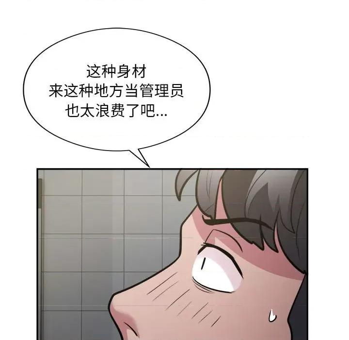 银行业务员的秘密 银行业务员的秘密-银行业务员的秘密 第14话 第27页