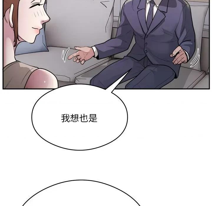 银行业务员的秘密 银行业务员的秘密-银行业务员的秘密 第14话 第39页