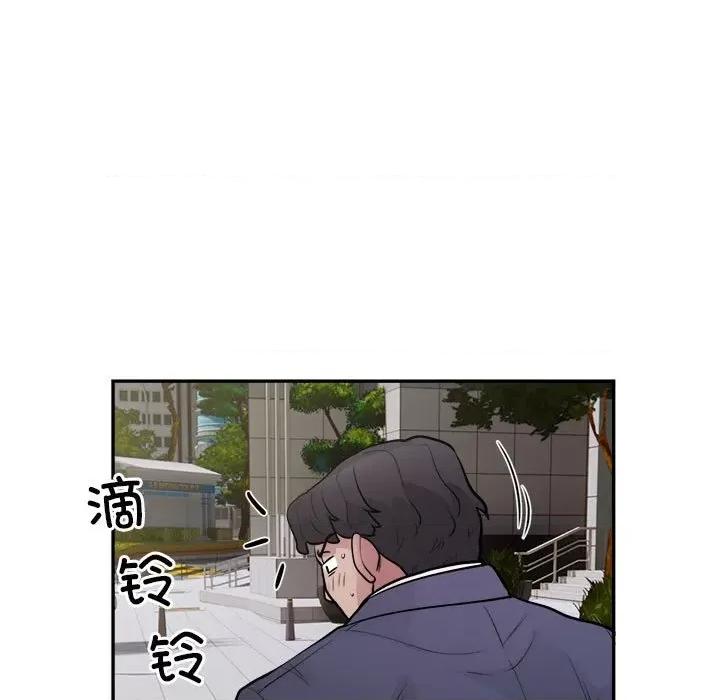 银行业务员的秘密 银行业务员的秘密-银行业务员的秘密 第14话 第86页