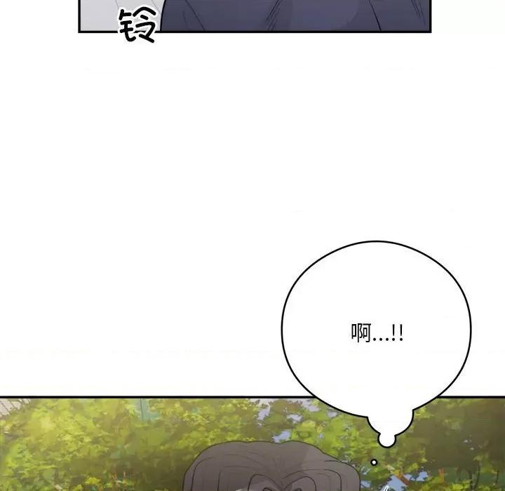 银行业务员的秘密 银行业务员的秘密-银行业务员的秘密 第14话 第87页