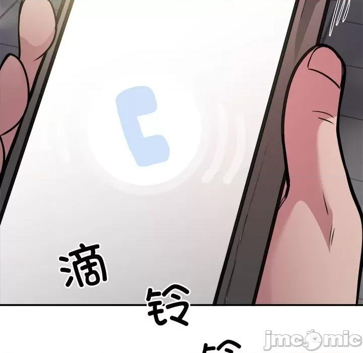 银行业务员的秘密 银行业务员的秘密-银行业务员的秘密 第14话 第90页