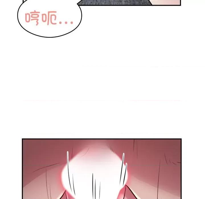 银行业务员的秘密 银行业务员的秘密-银行业务员的秘密 第15话 第33页