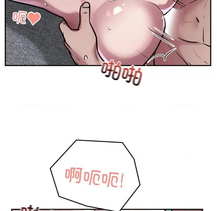 银行业务员的秘密 银行业务员的秘密-银行业务员的秘密 第15话 第37页