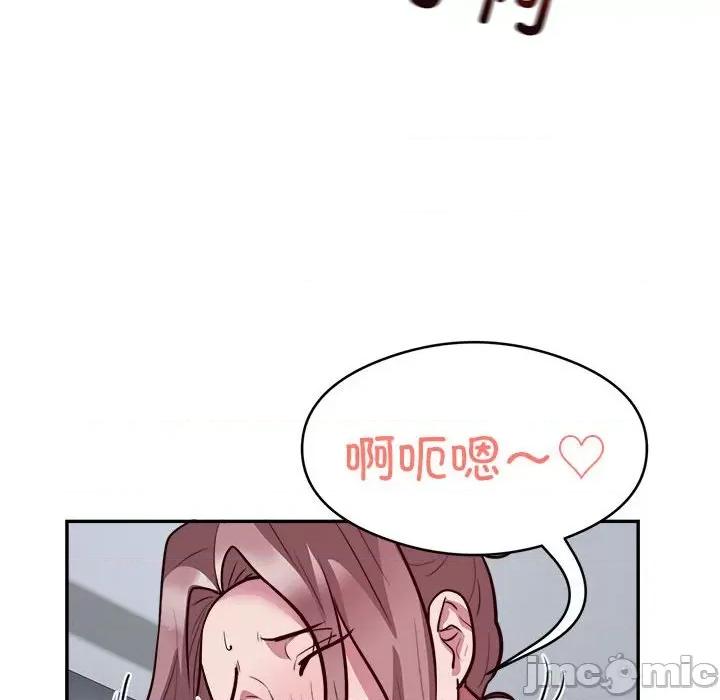 银行业务员的秘密 银行业务员的秘密-银行业务员的秘密 第15话 第55页