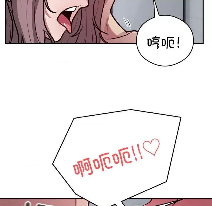 银行业务员的秘密 银行业务员的秘密-银行业务员的秘密 第15话 第82页