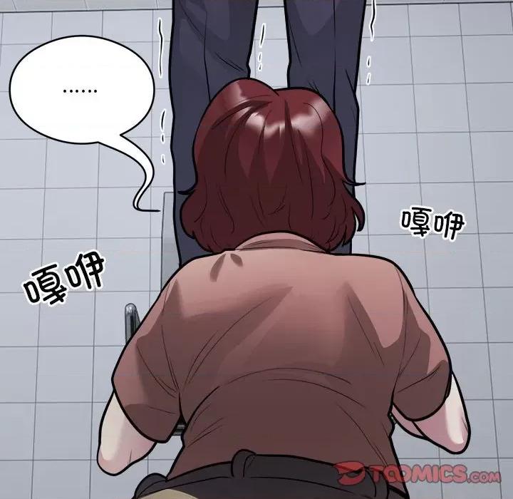 银行业务员的秘密 银行业务员的秘密-银行业务员的秘密 第16话 第18页