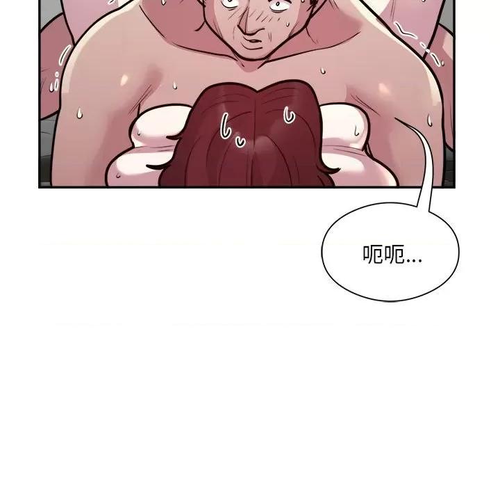 银行业务员的秘密 银行业务员的秘密-银行业务员的秘密 第16话 第29页
