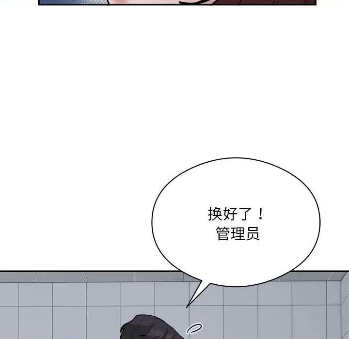 银行业务员的秘密 银行业务员的秘密-银行业务员的秘密 第16话 第32页