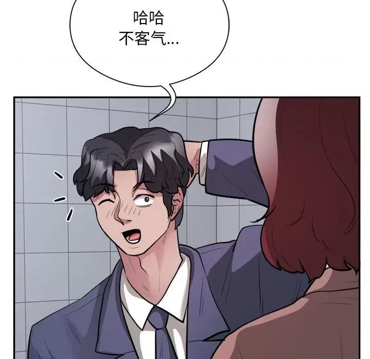 银行业务员的秘密 银行业务员的秘密-银行业务员的秘密 第16话 第36页