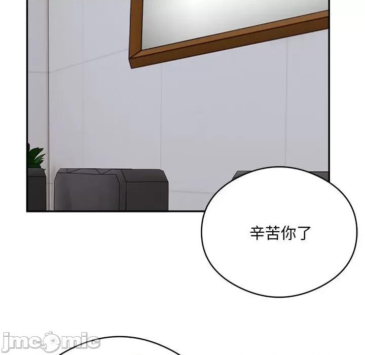 银行业务员的秘密 银行业务员的秘密-银行业务员的秘密 第16话 第65页
