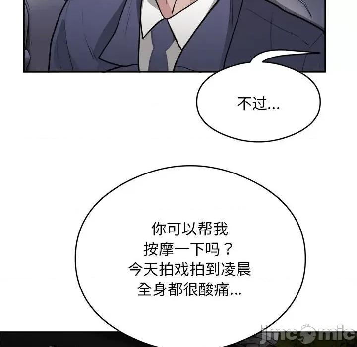 银行业务员的秘密 银行业务员的秘密-银行业务员的秘密 第16话 第95页