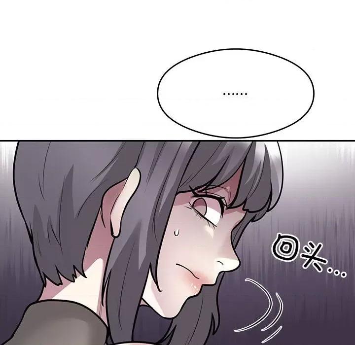 银行业务员的秘密 银行业务员的秘密-银行业务员的秘密 第17话 第68页