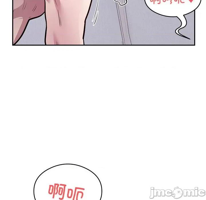 银行业务员的秘密 银行业务员的秘密-银行业务员的秘密 第17话 第85页