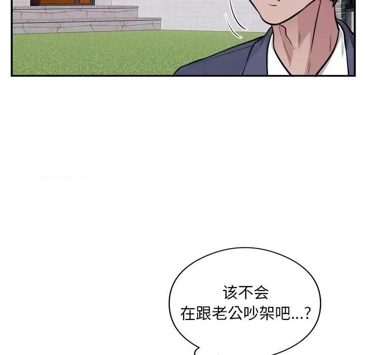 银行业务员的秘密 银行业务员的秘密-银行业务员的秘密 第18话 第7页
