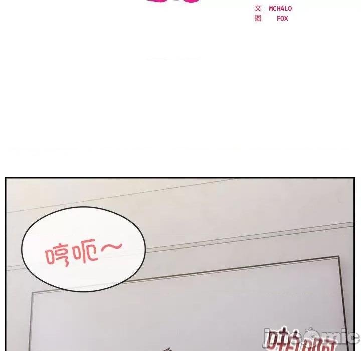 银行业务员的秘密 银行业务员的秘密-银行业务员的秘密 第18话 第10页