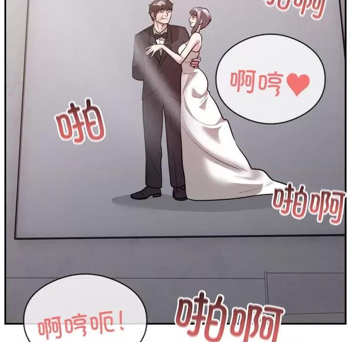银行业务员的秘密 银行业务员的秘密-银行业务员的秘密 第18话 第11页