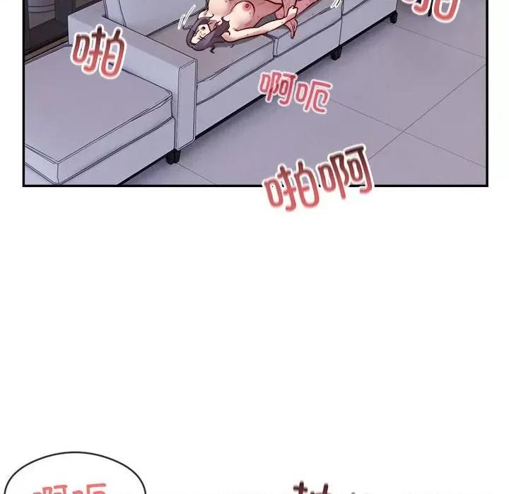 银行业务员的秘密 银行业务员的秘密-银行业务员的秘密 第18话 第13页