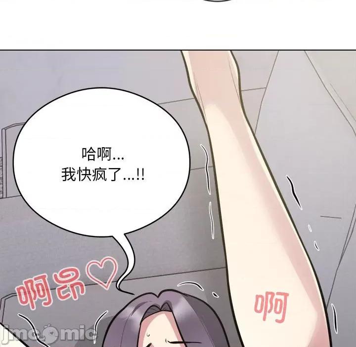 银行业务员的秘密 银行业务员的秘密-银行业务员的秘密 第18话 第15页