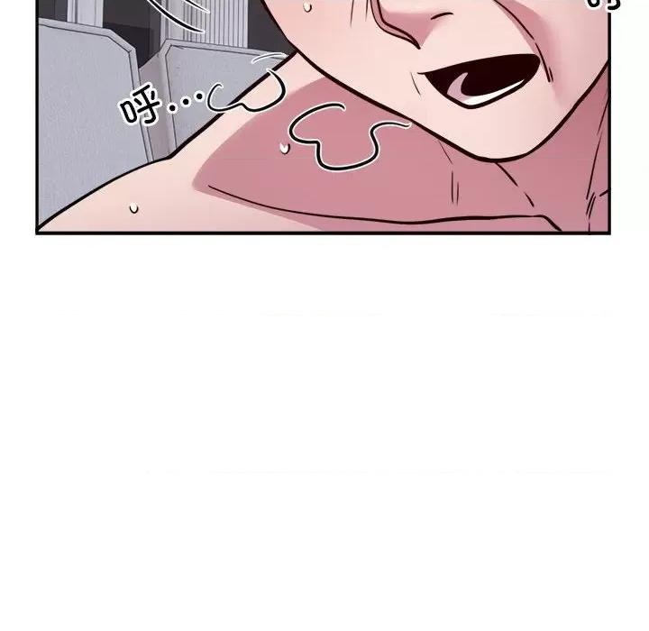 银行业务员的秘密 银行业务员的秘密-银行业务员的秘密 第18话 第21页