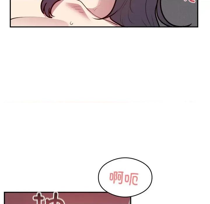 银行业务员的秘密 银行业务员的秘密-银行业务员的秘密 第18话 第23页