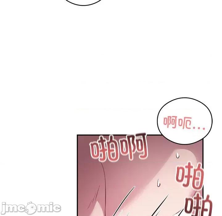 银行业务员的秘密 银行业务员的秘密-银行业务员的秘密 第18话 第25页