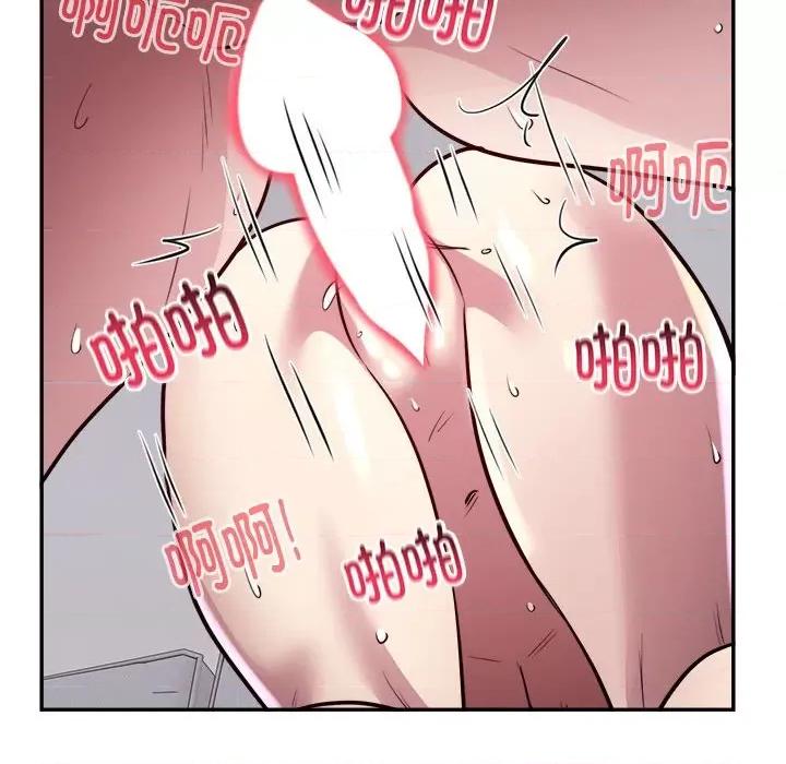 银行业务员的秘密 银行业务员的秘密-银行业务员的秘密 第18话 第34页