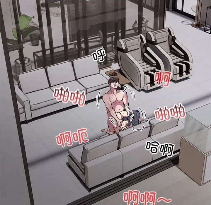 银行业务员的秘密 银行业务员的秘密-银行业务员的秘密 第18话 第36页