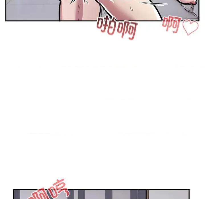 银行业务员的秘密 银行业务员的秘密-银行业务员的秘密 第18话 第39页