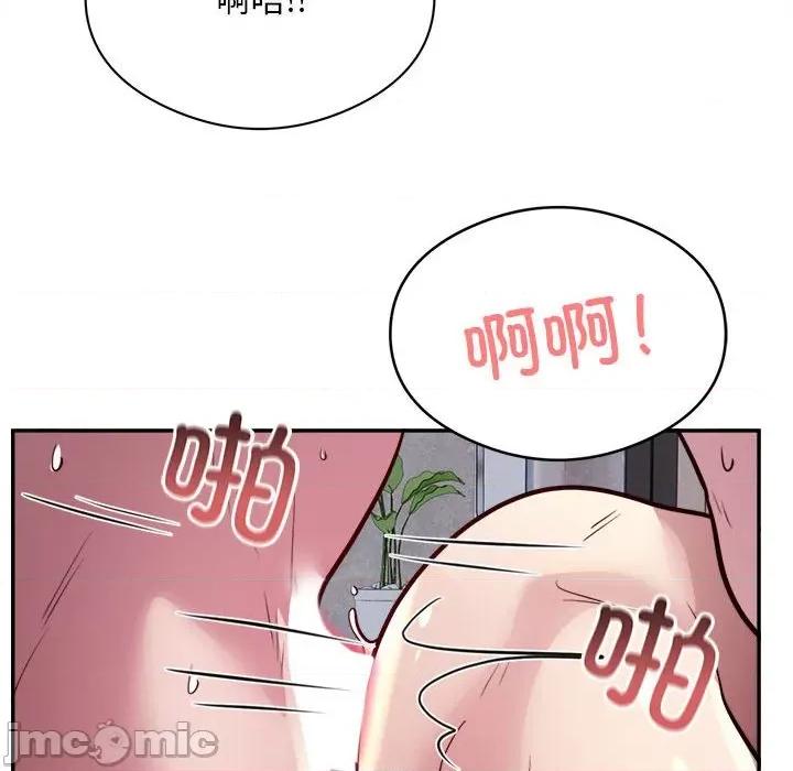 银行业务员的秘密 银行业务员的秘密-银行业务员的秘密 第18话 第55页