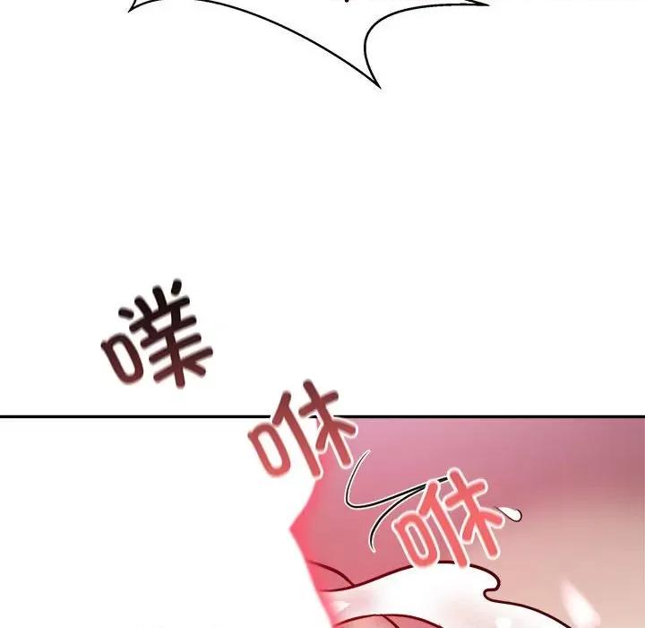 银行业务员的秘密 银行业务员的秘密-银行业务员的秘密 第18话 第58页