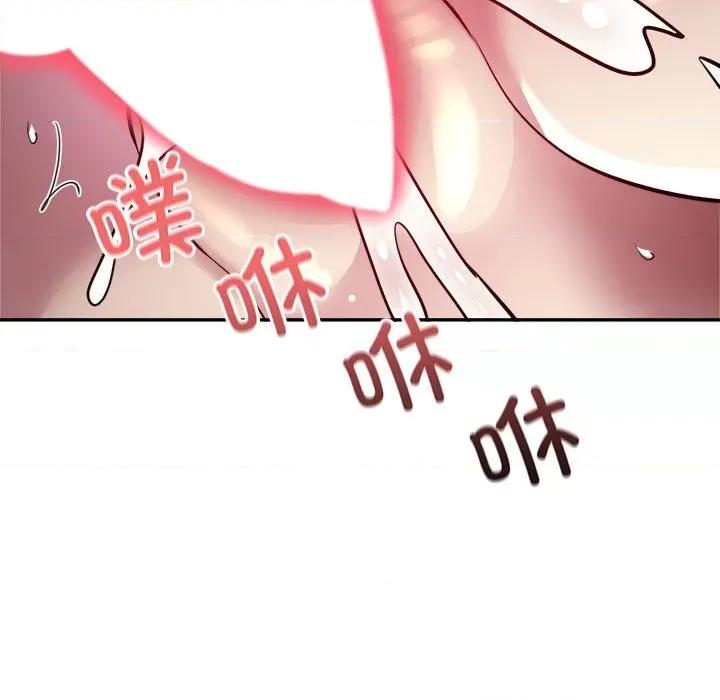 银行业务员的秘密 银行业务员的秘密-银行业务员的秘密 第18话 第59页