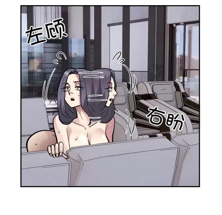 银行业务员的秘密 银行业务员的秘密-银行业务员的秘密 第18话 第68页