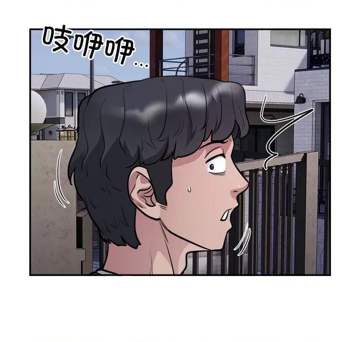 银行业务员的秘密 银行业务员的秘密-银行业务员的秘密 第18话 第71页