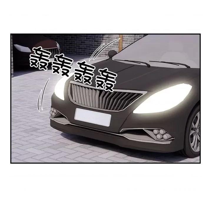 银行业务员的秘密 银行业务员的秘密-银行业务员的秘密 第18话 第82页