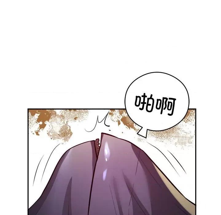 银行业务员的秘密 银行业务员的秘密-银行业务员的秘密 第19话 第36页