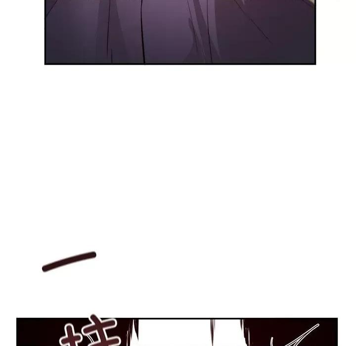 银行业务员的秘密 银行业务员的秘密-银行业务员的秘密 第19话 第37页