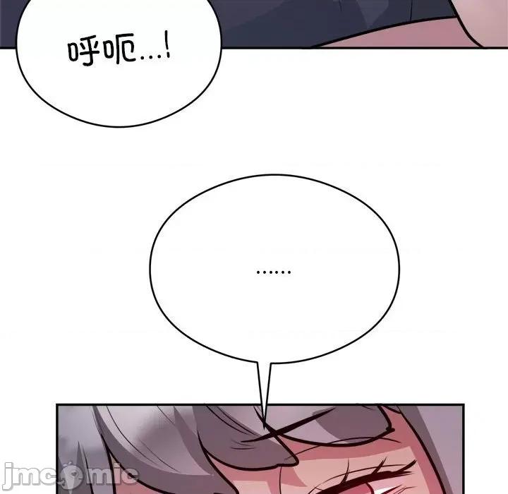 银行业务员的秘密 银行业务员的秘密-银行业务员的秘密 第19话 第40页